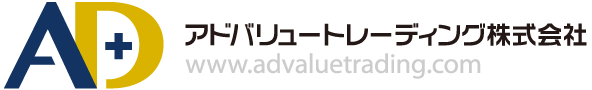 アドバリュートレーディング株式会社